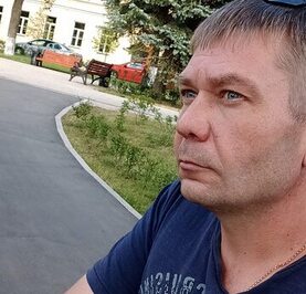 Деня