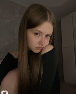 Алина