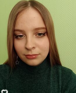 Полина