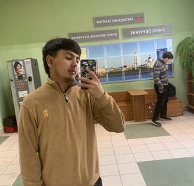 Али