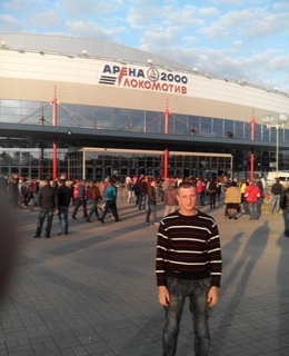 Артём