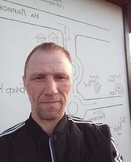 Александра